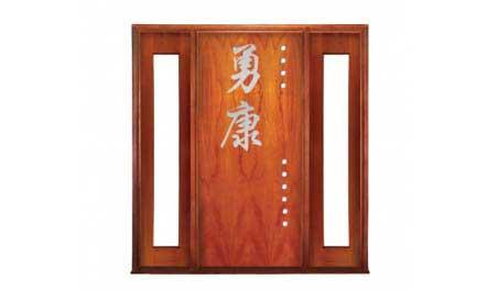 yin: single door +  two sidelights